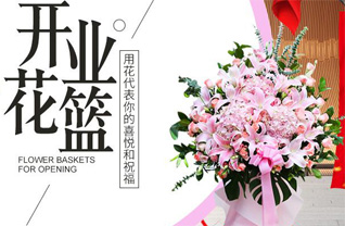 福建福州长乐市梅花镇梅新村花篮配送